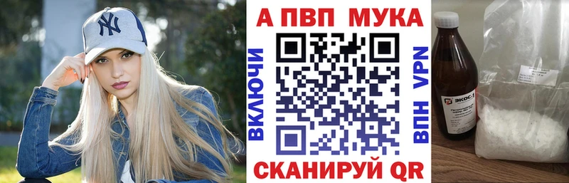 APVP Соль  Пересвет 