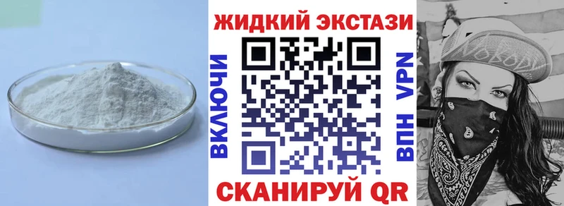 kraken маркетплейс  Пересвет  Бутират 99%  купить закладку 