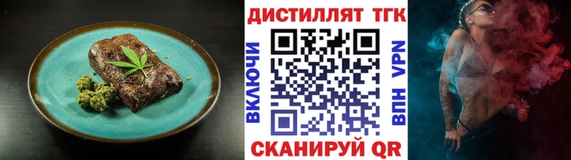 Cannafood марихуана  Пересвет 