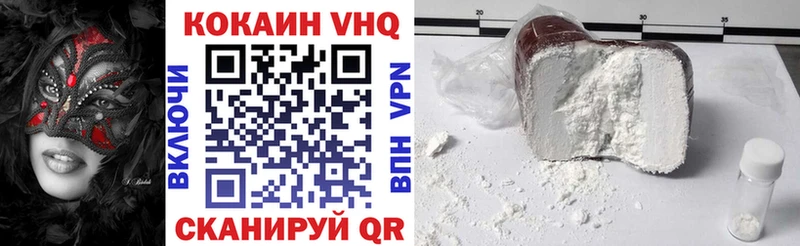мориарти состав  Пересвет  COCAIN Боливия  где продают наркотики 