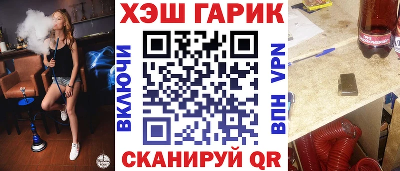 Гашиш гарик  гидра как зайти  Пересвет 
