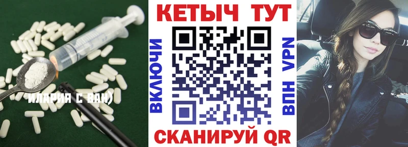Кетамин VHQ  Пересвет 