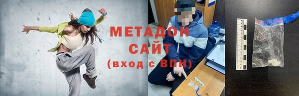 ALPHA-PVP Балахна