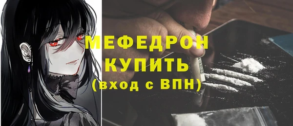 ALPHA-PVP Балахна