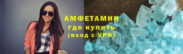 ALPHA-PVP Балахна