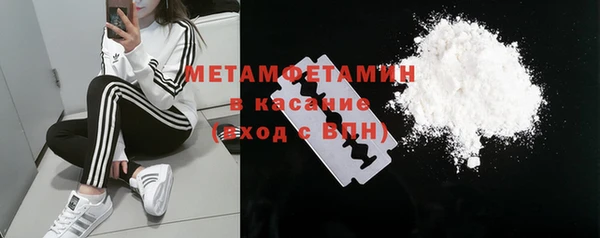 кристаллы Нязепетровск