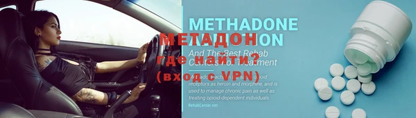 кристаллы Нязепетровск
