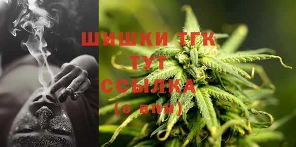 ALPHA-PVP Балахна