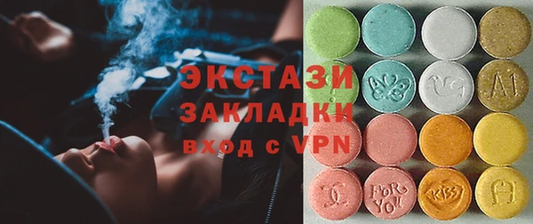 ALPHA-PVP Балахна
