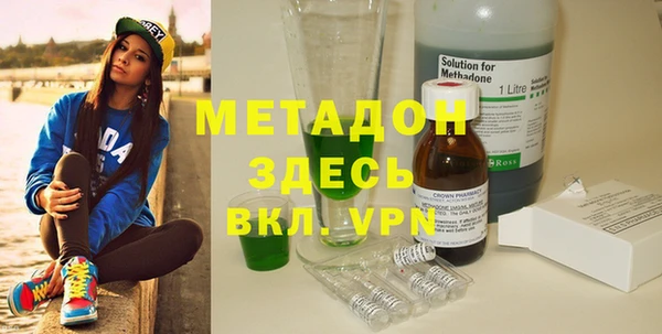ALPHA-PVP Балахна