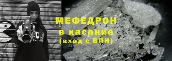 ALPHA-PVP Балахна