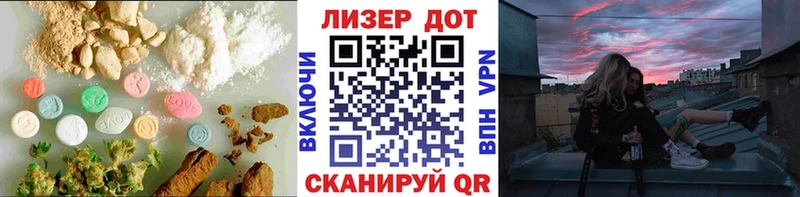Лсд 25 экстази кислота  где найти   Пересвет 