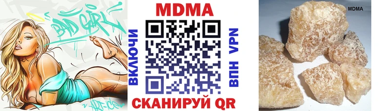 МДМА кристаллы  Пересвет 