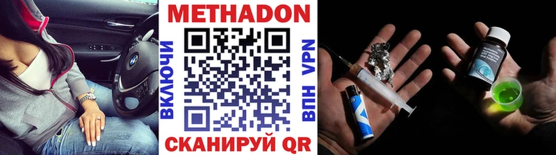 omg сайт Пересвет МЕТАДОН мёд хочу