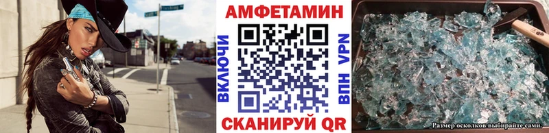 MEGA как зайти  Пересвет  Метамфетамин Декстрометамфетамин 99.9% 