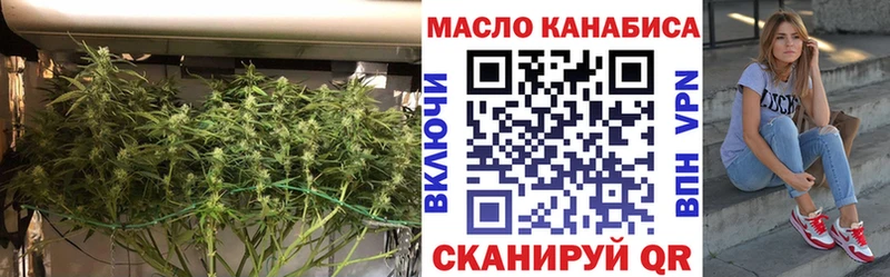 ТГК THC oil  Пересвет 