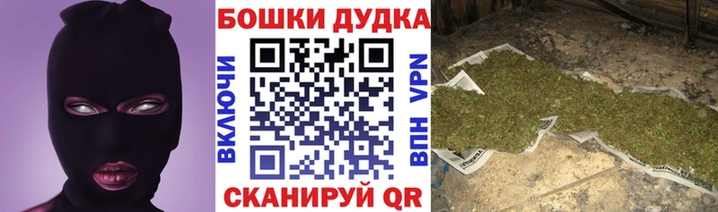 Шишки марихуана Bruce Banner  Пересвет 